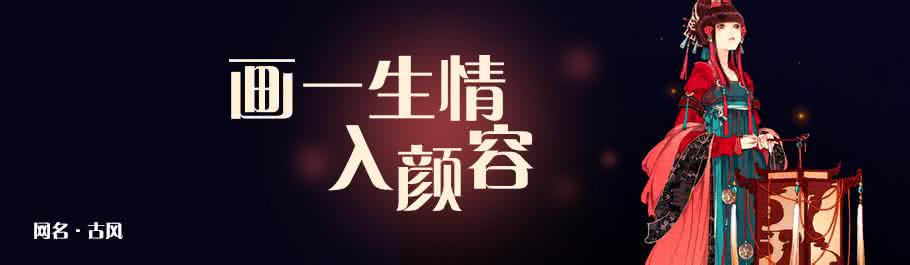 痴恋一生 言心语 早安心语:一生情,为君痴,一生念,为君等