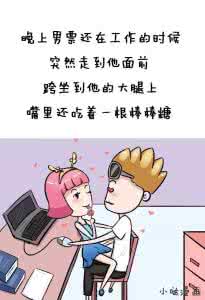 手把手教你打大鼓 爱她不容易!手把手教你打进女人内心的“防线”