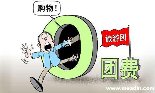 家具消费者分析 日本旅游购物提防陷阱 家具购买陷阱频频 消费者该如何提防?