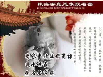 关键词布局 怎样嫁个有钱人 风水布局很关键【转藏】