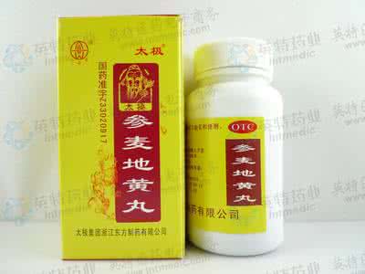 参麦地黄丸 参麦地黄丸去哪里购买