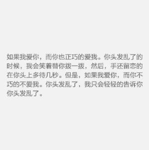 晚安心语 晚安心语160806：刀枪不入的伪装，在懂你的人面前彻底投降