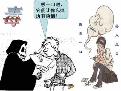 《身边的诱惑》