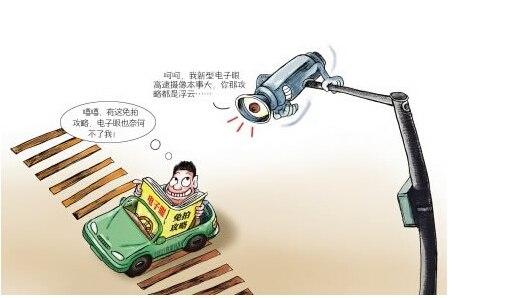 抓住校花苏灵的把柄 开车别任性!摄像头是这样抓你把柄的!