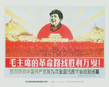 世界伟人 世界第一伟人毛泽东——试论毛泽东在人类历史上的地位