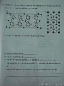 高中化学竞赛历年真题 历年全国化学竞赛试题汇编