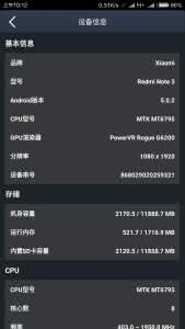 红米note3清理后台 红米Note如何清理后台程序 红米Note快速清理指定后台程序教程