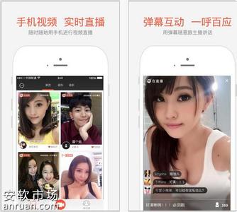 在直播app和17app哪个美女多