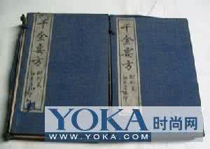 大小续命汤 奇方秘方:中风神方大小续命汤!