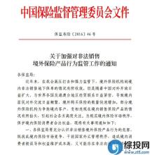 利世机构 利世机构 保险营销的“套中人” - 利世机构-专业金融保险礼品、保险文化、中秋节月饼企业个性化订制的...