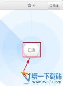 雷达云图滚动播放 手机云播雷达怎么用