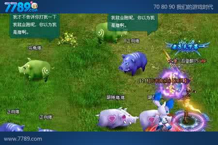 大唐荣耀内容简介 拯救大唐美眉：拯救大唐MM-小说属性，拯救大唐MM-内容简介 拯救大唐mm