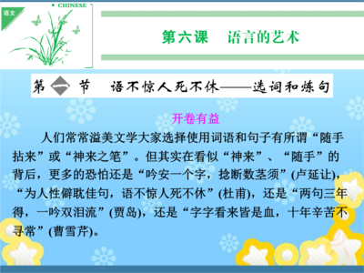 形容词成语大全 史上最全,语文形容词成语大全,不管多久都受用,掌握能涨50分