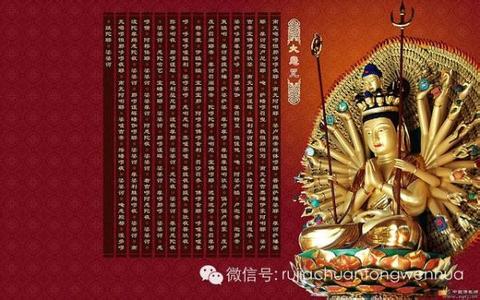 翟鸿燊国学讲座全集40 【中华文化视频教程】(儒教*国学)全集系列 下