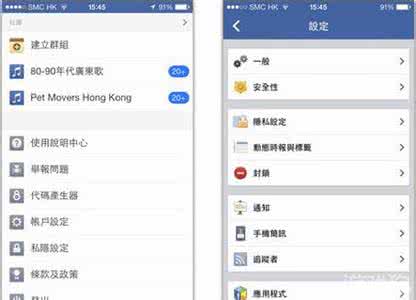 如何知道有没有人蹭网 iOS如何知道有没有人偷看你的Facebook