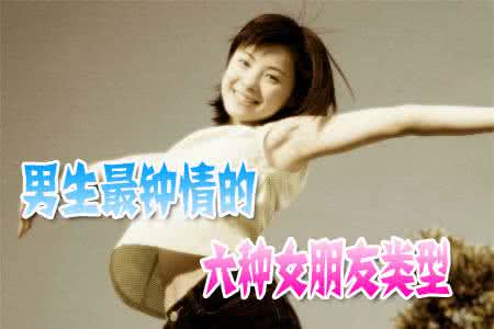 如何优雅地告白 男生经典告白 做我女朋友理由很耍賴，很优雅