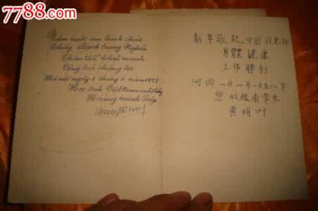 给老师的新年贺卡 给老师新年贺卡赠言 1957字 投稿：范珚珛