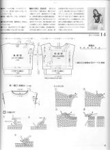 花朵图案品牌 心仪单品----胸前的花朵和图案