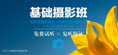 微电影创作思路 【摄影思路】影调的创作，是摄影新手与高手的一道分界线
