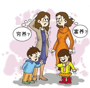 为什么说穷养儿富养女 为什么说穷养儿富养女？