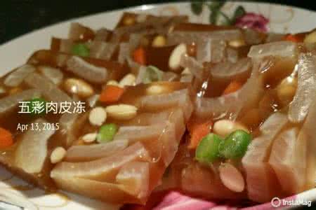 五彩肉皮冻 过个什么味道的年—五彩肉皮冻