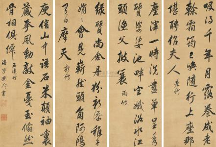 六言诗大全 十首 六言诗十首 其五