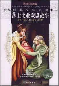 世界文学名著在线阅读 世界文學名著（點擊閱讀）【移動書庫】