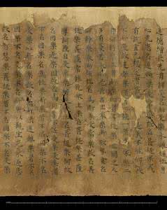 南怀瑾 瑜伽师地论 《瑜伽师地论》