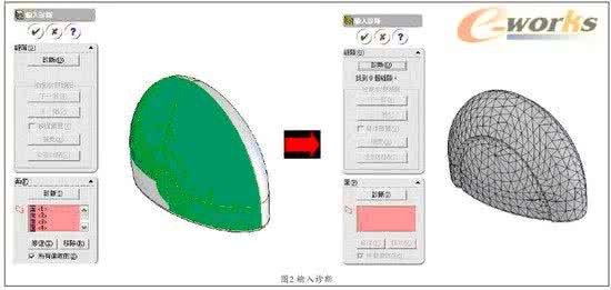 完井工具设计工程师 Cosmos/Works—工程师的设计分析工具