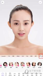 美妆相机怎么换发型 美妆相机橡皮擦怎么用