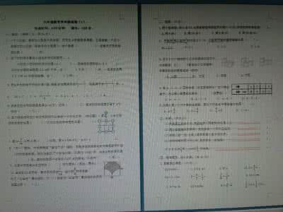 六年级数学模拟试卷 2014年小学六年级下数学毕业模拟试卷