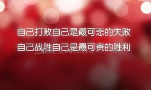 励志有教育意义的文章 励志文章:努力的意义是什么?