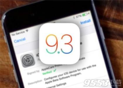 ios9.3.5关闭验证了吗 ios9.3为什么关闭验证？