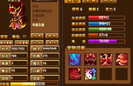 造梦西游3修改大师 十位造梦大师的10句经典语录！第十个最赞！