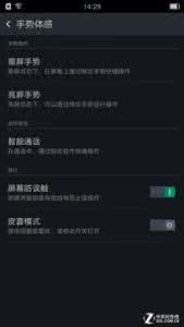 oppor7plus黑屏无反应 oppo r7通话后黑屏后无法点亮怎么办？