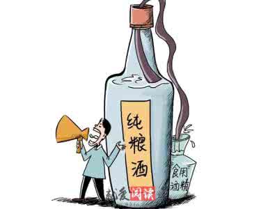 食用酒精勾兑白酒 食用酒精勾兑白酒 酒精勾兑白酒非假酒