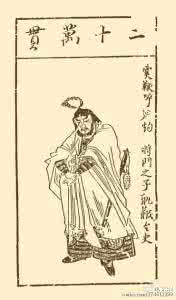 梁山一百单八将名单 梁山泊一百单八将