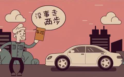 司机疲劳驾驶连撞豪车 碰到豪车 老司机告诉你,到底该买哪些保险!以后碰到豪车再也不怕了!