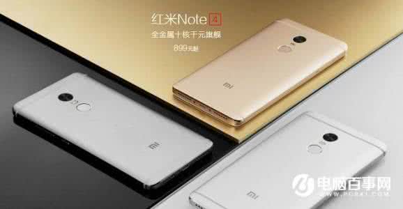 红米4红米4x对比评测 红米note4对比评测 红米Note3和红米Note2哪个好 红米Note3与红米Note2区别对比评测