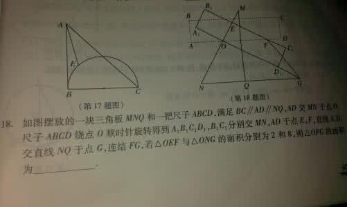 已知 如图 在△abc中 nq 已知:如图,△MNQ中,MQ≠NQ.(1)请你以MN为一边,在MN的同侧构造一个与△MNQ全等的三角