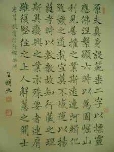 小文学家个人简介 文学家薛稷简介 薛稷的读音怎么读 薛稷怎么读
