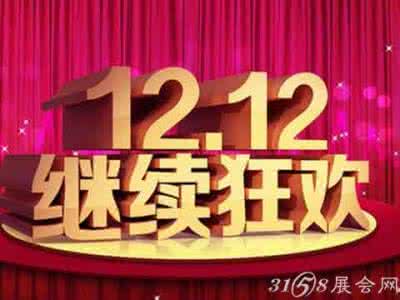 宝宝出行安全 双十二攻略 双十二带宝出行安全攻略