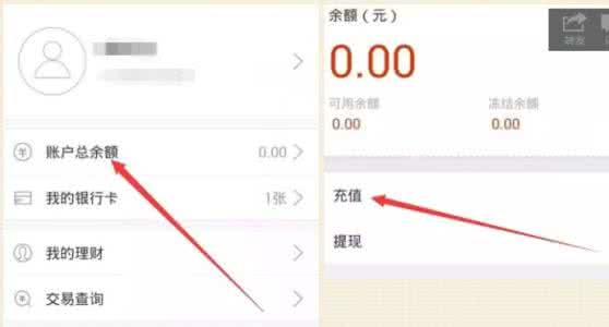即付宝怎么不能用了 即付宝怎么更新不了？
