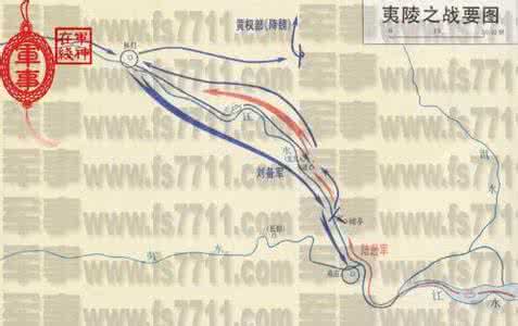 夷陵之战发生在哪里 夷陵之战发生在哪里 夷陵之战简介