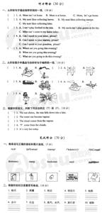 小学六年级数学上册 2016六年级上册英语书 2016—2017年小学六年级上册数学全册教学计划