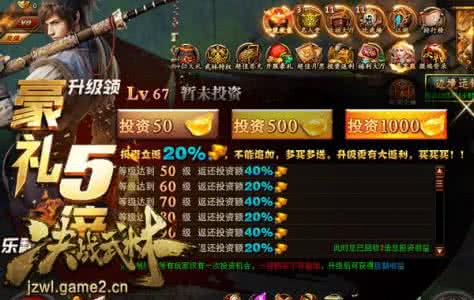 决战武林能赚人民币吗 决战武林可以赚钱吗 决战武林怎么赚金币?