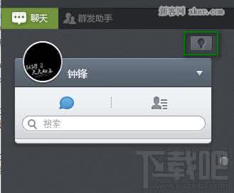 微信联系人可以隐藏吗 微信联系人怎么隐藏