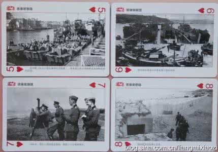 乐高二战诺曼底登陆 二战诺曼底登陆 扑克收藏 -----  二战纪实（史料）---诺曼底登陆（下）