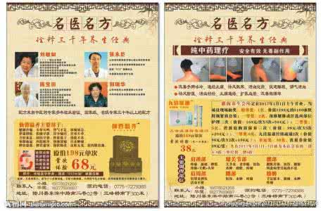 胆结石手术一周内菜谱 名医名方 【名医名方】图荐《胆结石两周断根威灵金钱汤》
