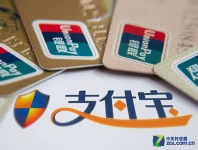 手机支付宝8.5 支付宝钱包8.5怎么样